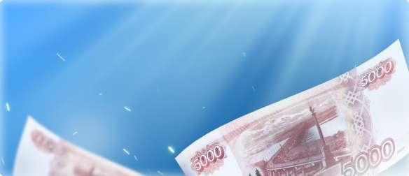 Кредитные каникулы